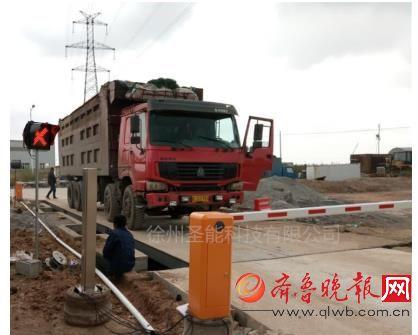 無人值守稱重系統(tǒng)現(xiàn)場調(diào)試